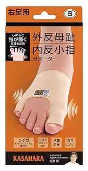 Amazon | アルファックス 足指サポーター 薄型 日本製 外反母趾